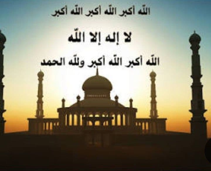 دراسة فقهية تحسم جدل التكبير في العيدين..