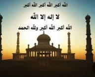 دراسة فقهية تحسم جدل التكبير في العيدين..