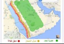 الشيخ سند العقربي: تسمية تهامة بـ"الساحل الغربي" تزوير للتاريخ والجغرافيا